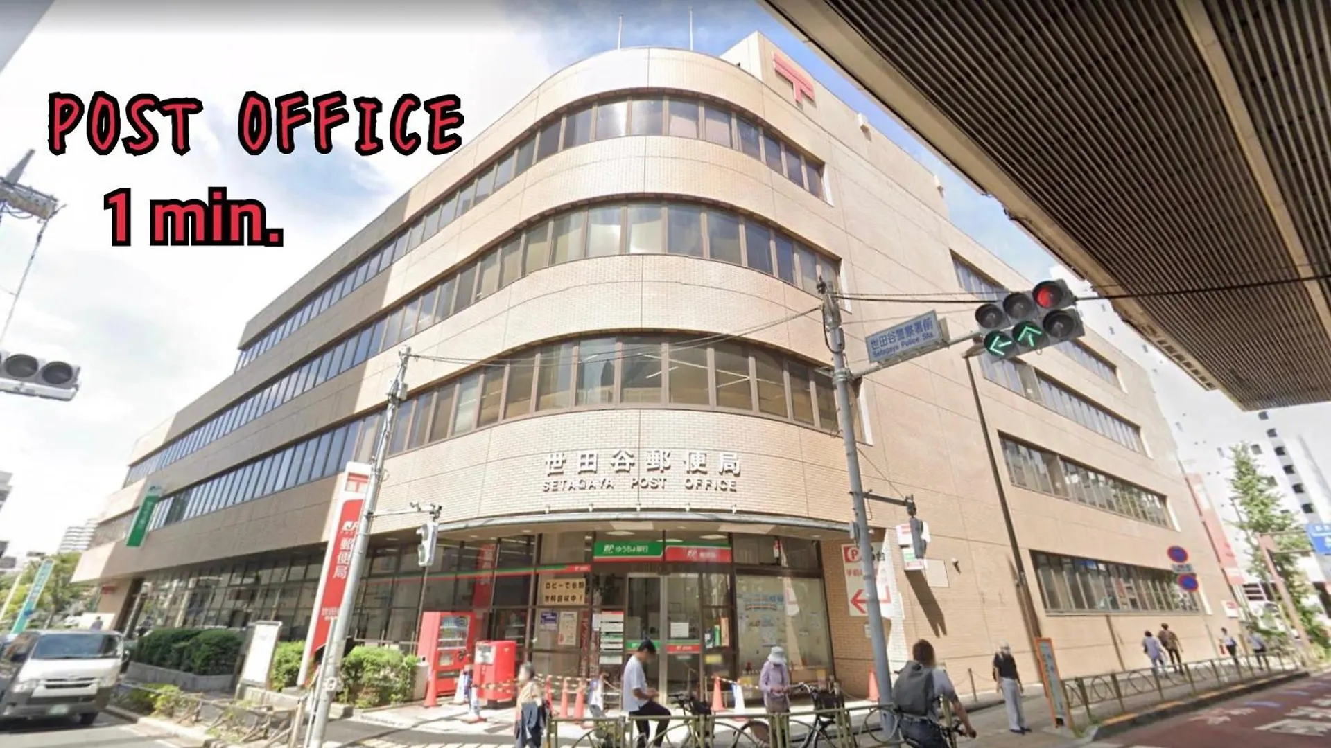 Apartament Beige2Nd Tokio