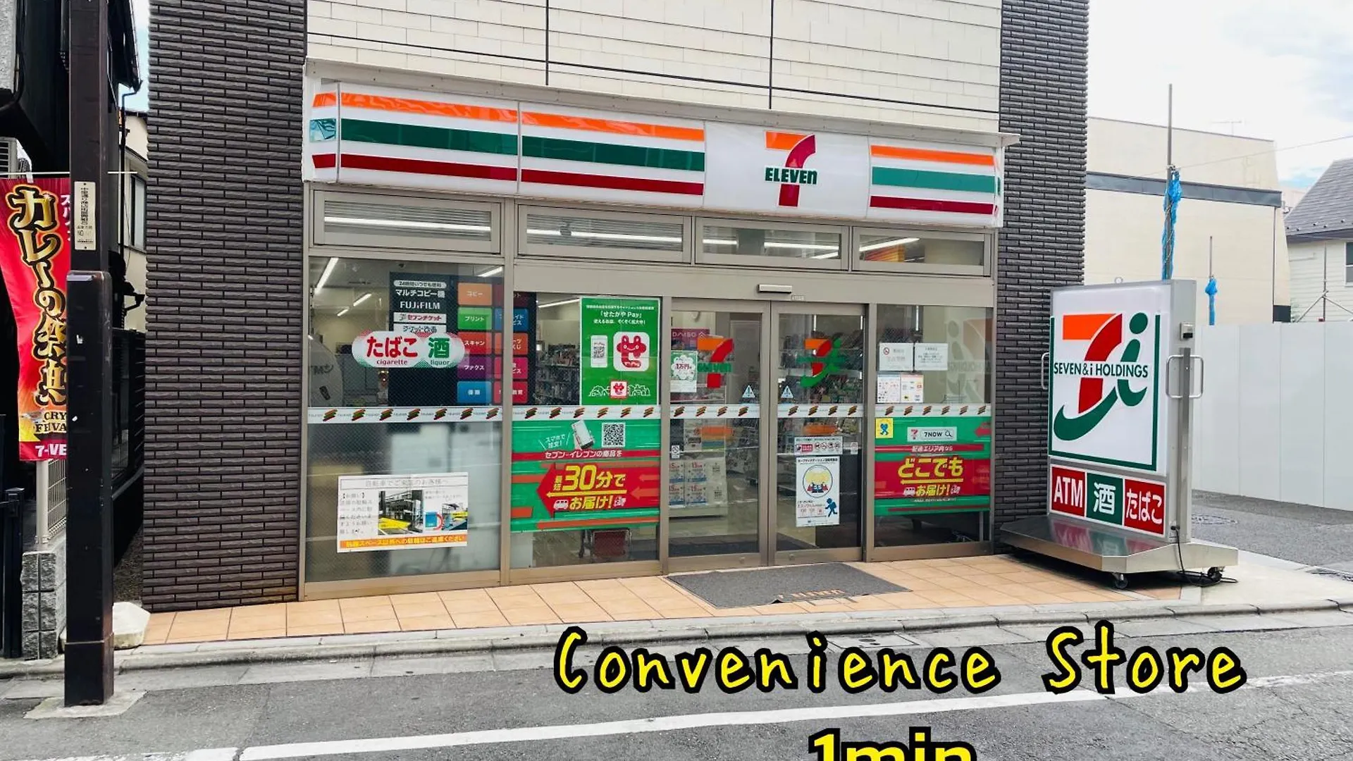 Apartament Beige2Nd Tokio